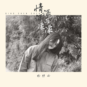 国产精品不卡AⅤ在线播放
