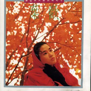 国产精品不卡AⅤ在线播放
