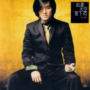 国产精品不卡AⅤ在线播放
