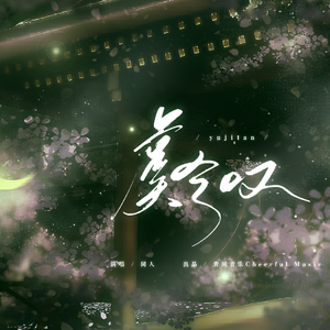 国产精品不卡AⅤ在线播放
